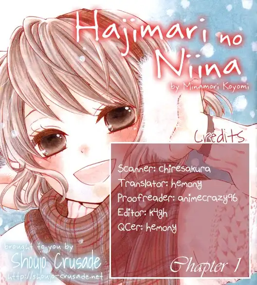 Hajimari no Niina Chapter 1 51